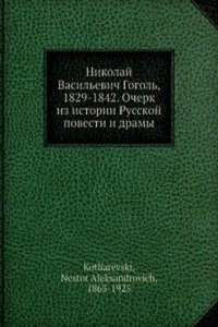 Nikolaj Vasilevich Gogol, 1829-1842. Ocherk iz istorii Russkoj povesti i dramy