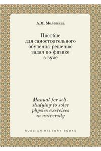 Manual for Self-Studying to Solve Physics Exercices in University