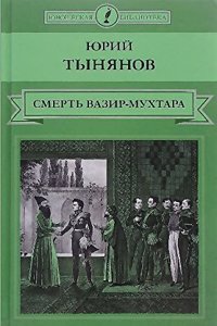 DESCRIPTIVE LISTS OF NOVELS AND TALES