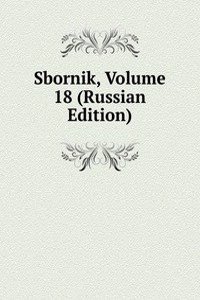 SBORNIK VOLUME 18 RUSSIAN EDITION