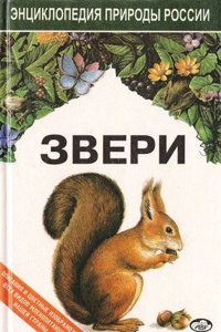 Precis De Philosophie (French Edition)