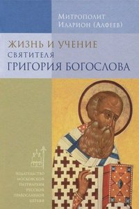 De epigrammatis Simonideis