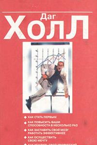 Archives de la Bastille; documents inedits recueillis et publies