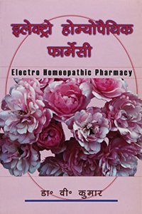 Electro Homoeopathic Pharmacy