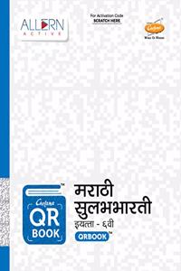 Maharashtra SSC Board Std. 6 QR Book- Marathi Sulabhbharati | Chetana | New Technology | Powered by Virtual Teachers Available 24x7