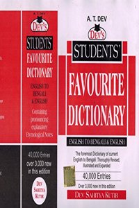 Student's Favourite Dictionary-english to bengali & english