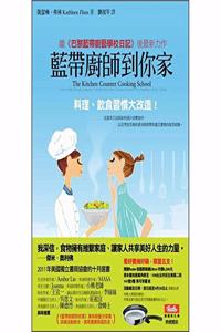 The Kitchen Counter Cooking School