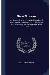 Kinse Shiriaku