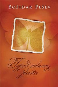 Ispod Svilenog Plasta