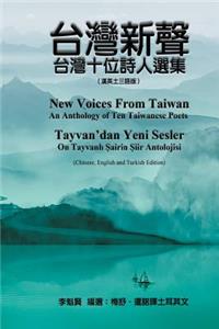 New Voices From Taiwan