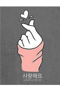 KPOP Saranghae Heart Finger Sign Weekly Planner 2018 - 2020