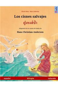 cisnes salvajes - Foong Hong Paa. Libro bilingüe para niños adaptado de un cuento de hadas de Hans Christian Andersen (español - tailandés)