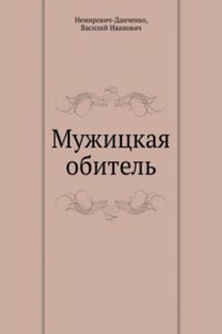 Muzhitskaya obitel