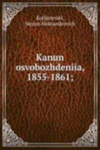KANUN OSVOBOZHDENIIA 1855-1861