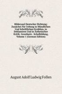 Bildersaal Deutscher Dichtung