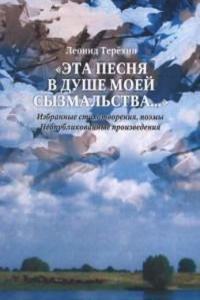 Cincinnati Southern Railway: A History. A Complete and Concise History of the Events .