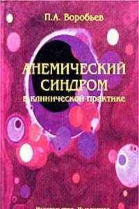 Die deutsche Polizei im neunzehnten Jahrhundert: 1-2. Band