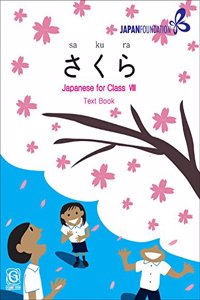 Sakura Textbook (with CD)