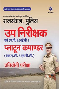 Rajasthan Police Up Nirikshak Sanyukt Platoon Commander 2018
