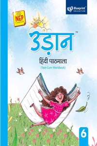 Udaan Hindi Paathmala (Text-Cum-Workbook) Class 6 NEP Compliant - Blueprint Education