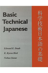 Basic Technical Japanese