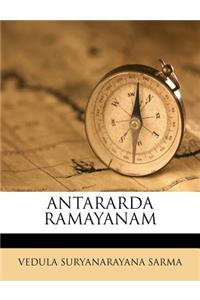 Antararda Ramayanam