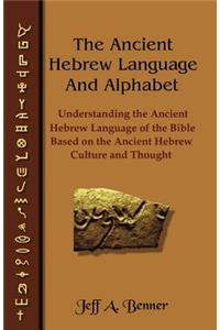 Ancient Hebrew Language and Alphabet