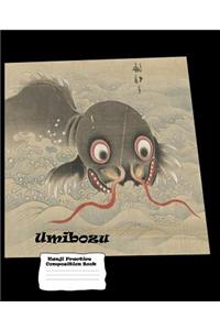 Umibozu Kanji Practice Composition Book
