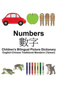 English-Chinese Traditional Mandarin (Taiwan) Numbers Children's Bilingual Picture Dictionary