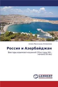 Rossiya I Azerbaydzhan