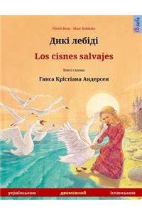 Diki Laibidi - Los Cisnes Salvajes. Bilingual Children's Book Adapted from a Fairy Tale by Hans Christian Andersen (Ukrainian - Spanish)