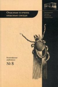 Histoire de l'Imprimerie imperiale de France