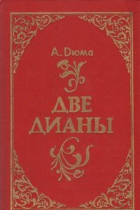Lehrbuch Der Geburtshulfe Fur Die Preussischen Hebammen (German Edition)