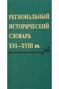 Atlas and textbook of topographic and applied anatomy