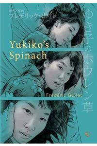 Yukiko's Spinach