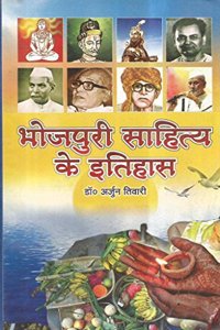 Bhojpuri Sahitya Ke Itihas