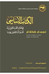 Al-Kitab Al-Asasi: Fi Ta'lim Al-Lugha Al-'Arabiya Li-Ghayr Al-Natiqin Biha. Al-Mu'jam Al-Musa'id (Lexicon)