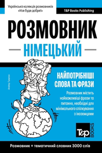 Німецький розмовник і тематичний словни