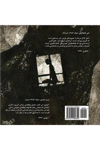 The Raven (A Persian Translation)