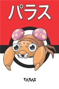 Paras