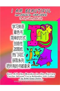 I AM BEAUTIFUL Learn ENGLISH for CHINA CHINESE The Easy Coloring Book Way