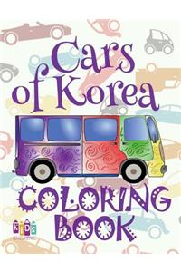 ✌ Cars of Korea ✎ Cars Coloring Book Boys ✎ Coloring Book for Kindergarten ✍ (Coloring Books Kids) Best Cars Book