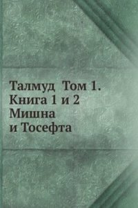 Talmud. Mishna i Tosefta