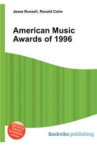 American Music Awards of 1996