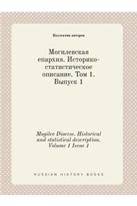 Mogilev Diocese. Historical and Statistical Description. Volume 1 Issue 1