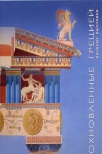 Das Strafgesetz Uber Verbrechen, Vergehen Und Uebertretungen: Die Strafgerichts-Competenz-Verordnungen Und Die Press-Ordnung Vom 27. Mai 1852 Fur Das Kaiserthum Oesterreich (German Edition)