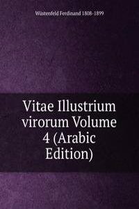 Vitae Illustrium virorum Volume 4 (Arabic Edition)