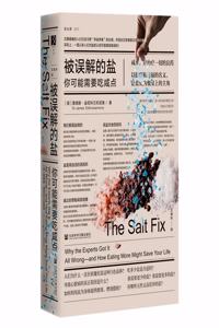 The Salt Fix