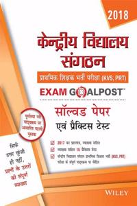 Wiley's Kendriya Vidyalaya Sangathan (KVS, PRT) Exam Goalpost, Solved Papers and Practice Test