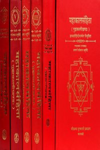 Mahakala Samhita (Set of 5 Volumes)